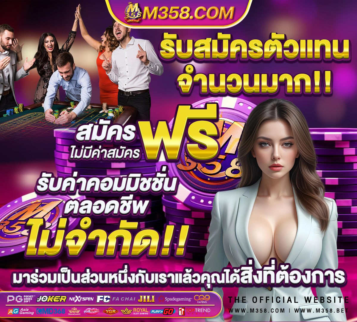 สมัคร stream